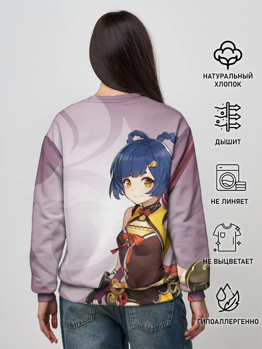 Женский свитшот / GENSHIN IMPACT, СЯН ЛИН