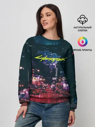 Женский свитшот / Cyberpunk 2077