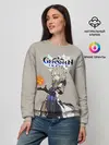 Женский свитшот / Genshin impact/Альбедо