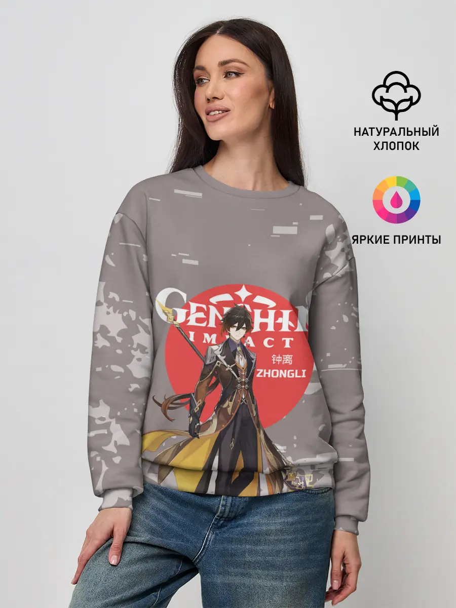 Женский свитшот / Genshin Impact - Zhongli