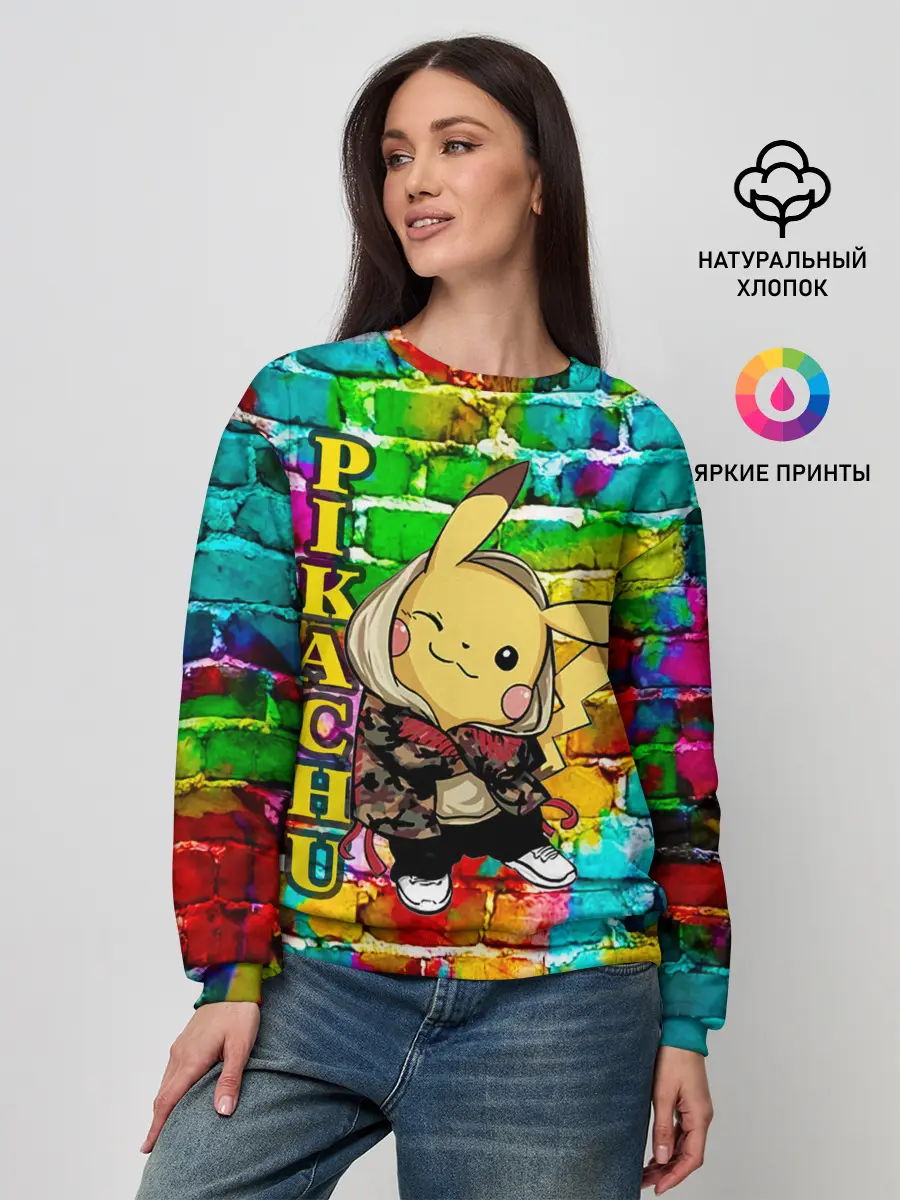 Женский свитшот / Pikachu