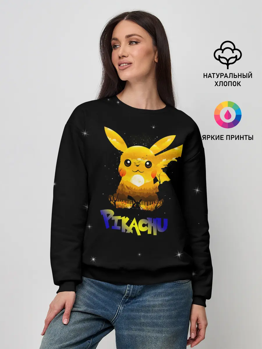 Женский свитшот / Пикачу