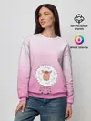Женский свитшот / веселая овечка