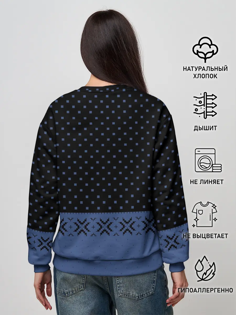 Женский свитшот / Не Быкуй!