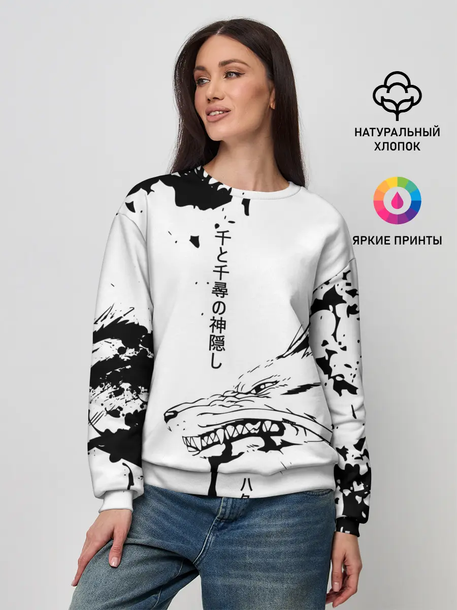 Женский свитшот / Dragon Haku