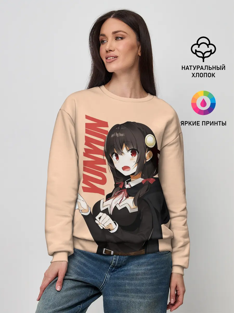 Женский свитшот / YunYun