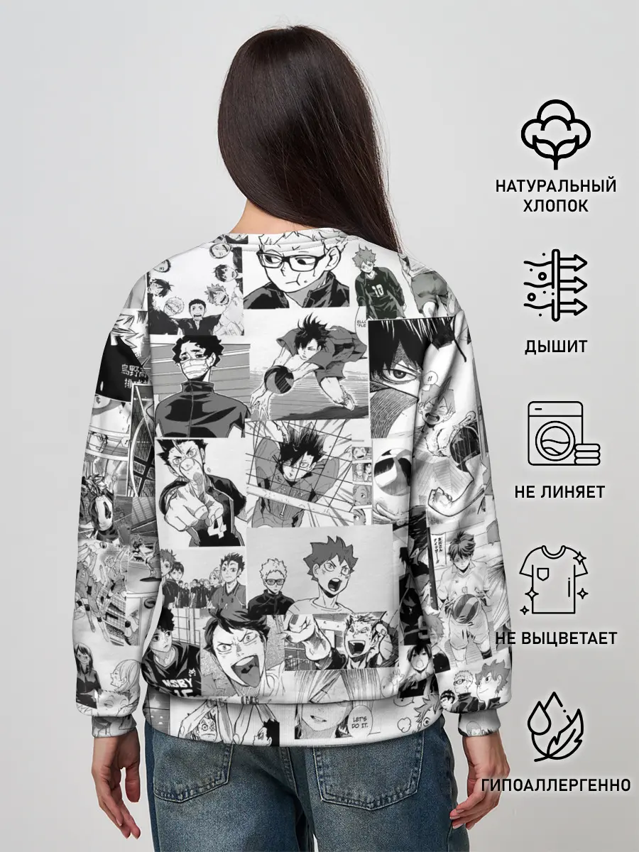 Женский свитшот / Haikyu pattern