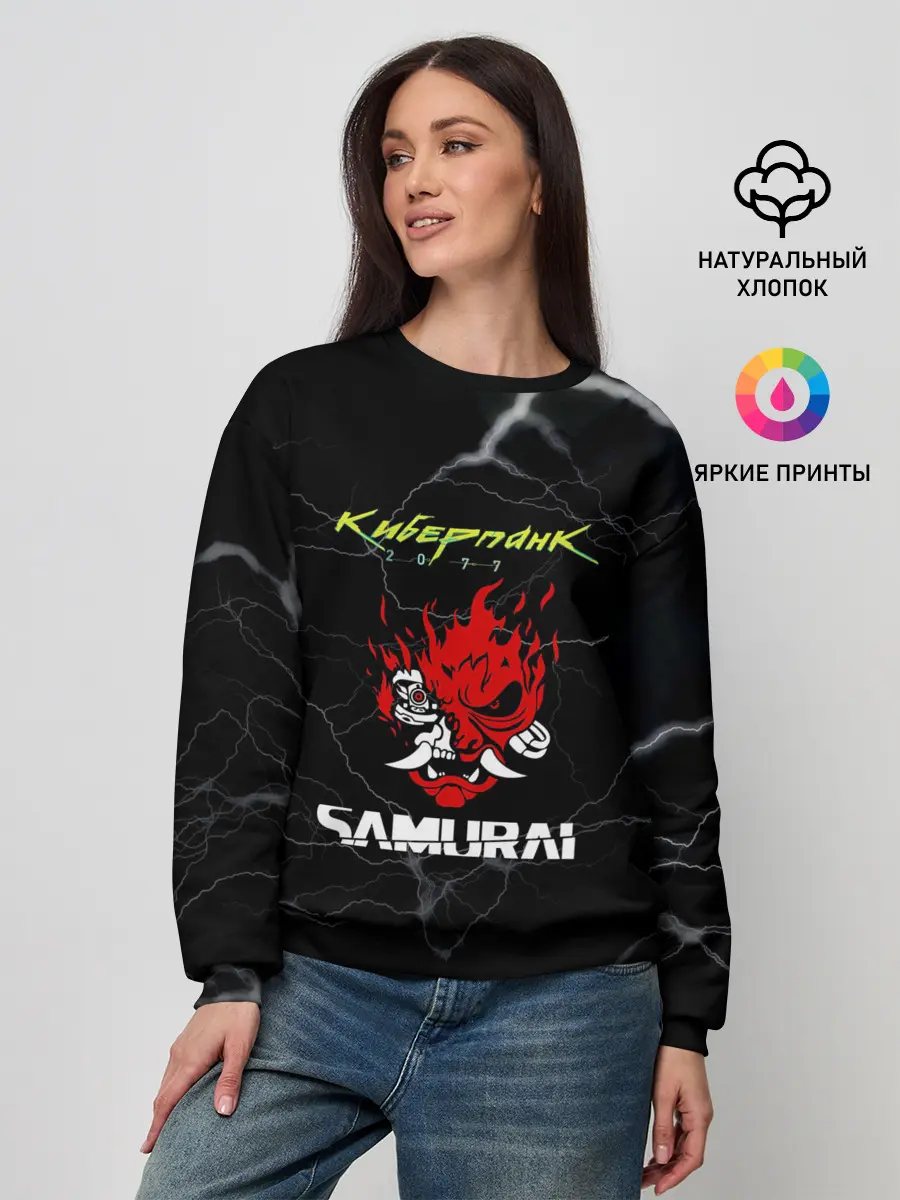 Женский свитшот / Cyberpunk