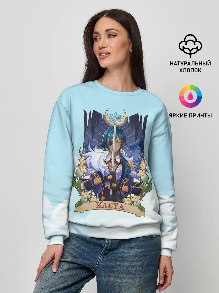 Женский свитшот / Genshin Impact