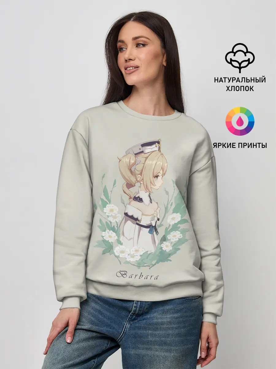 Женский свитшот / Genshin Impact