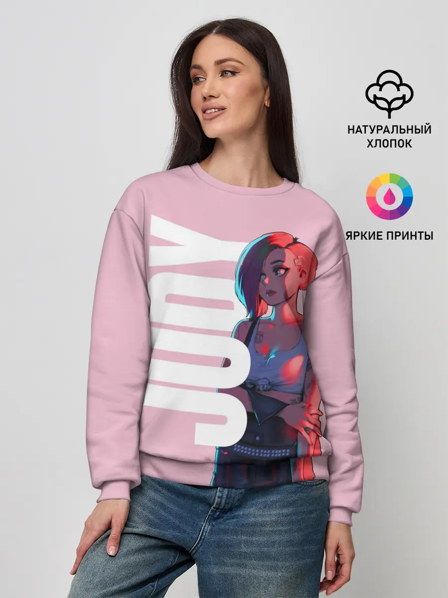 Женский свитшот / Judi Alvarez