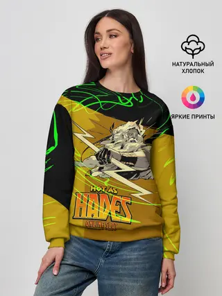 Женский свитшот / Hades