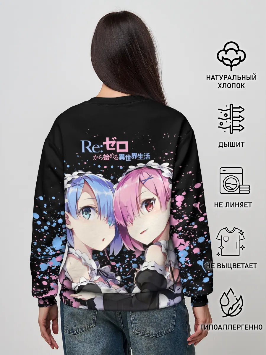 Женский свитшот / Re:Zero, Рам и Рем