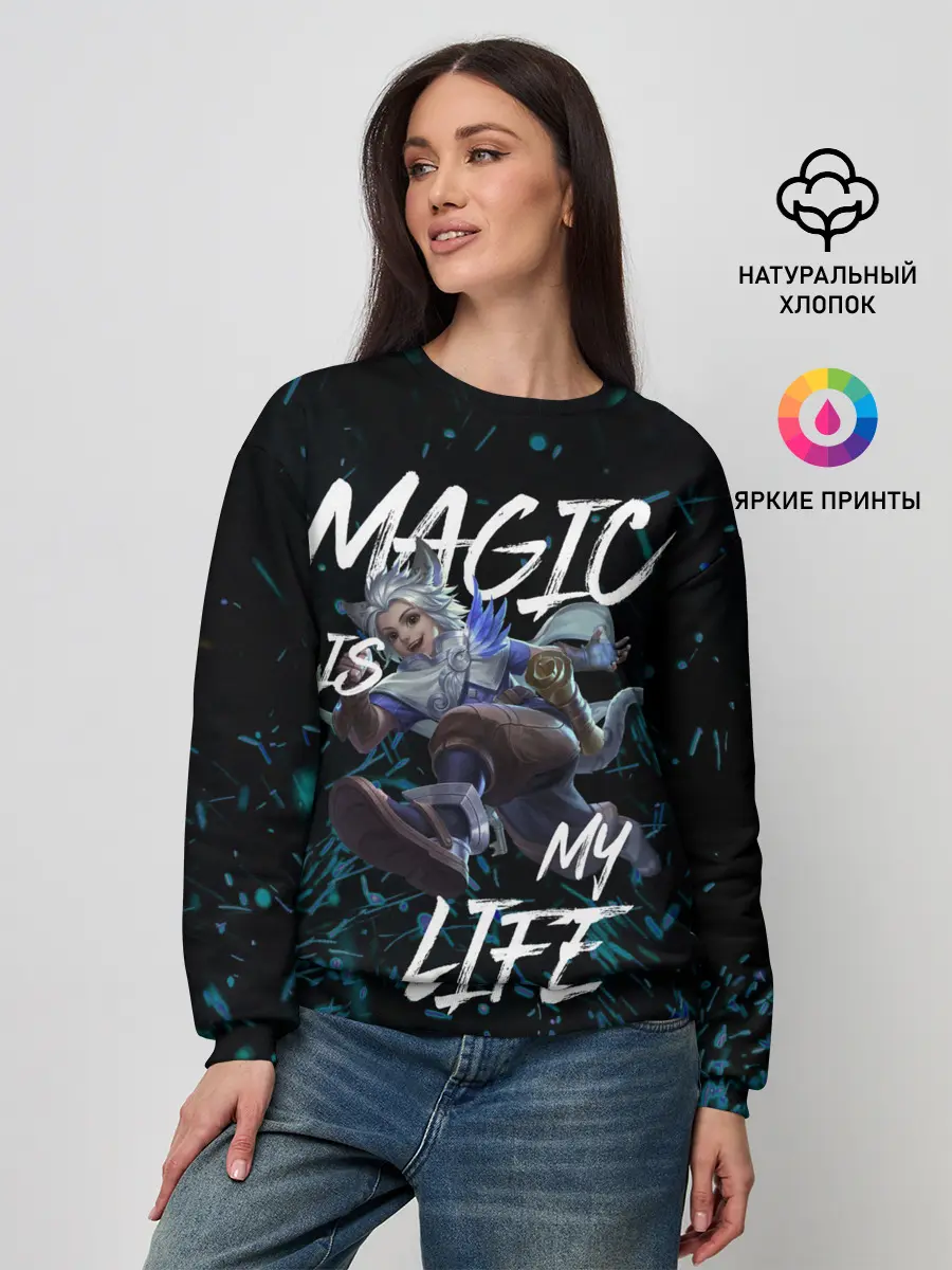 Женский свитшот / Harith Mobile Legends