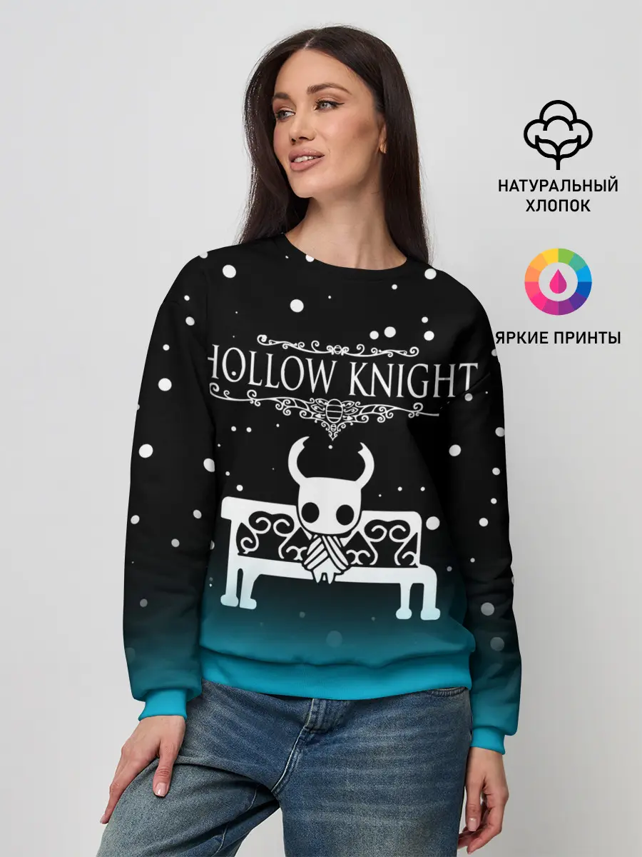 Женский свитшот / HOLLOW KNIGHT