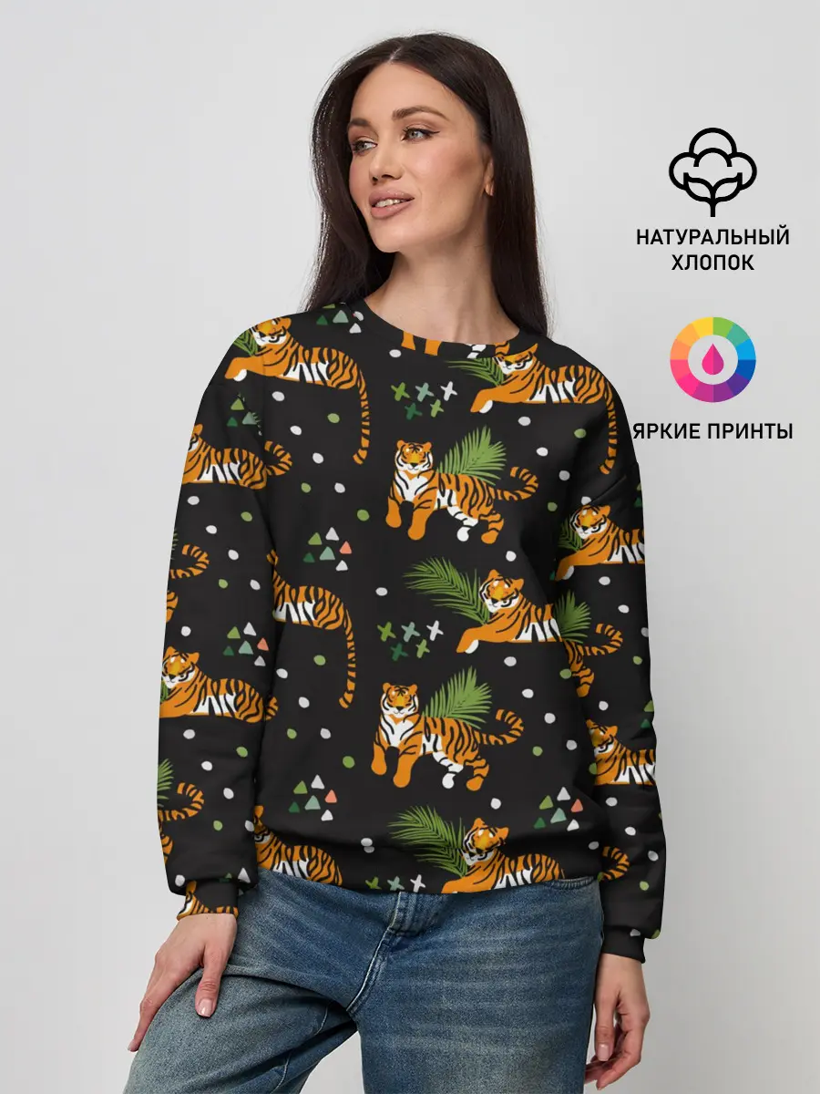 Женский свитшот / Tigers | Тигровый Паттерн