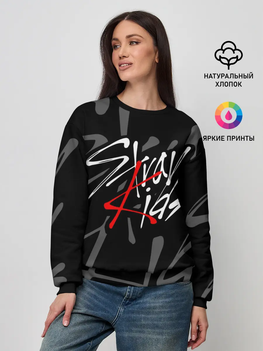 Женский свитшот / STRAY KIDS