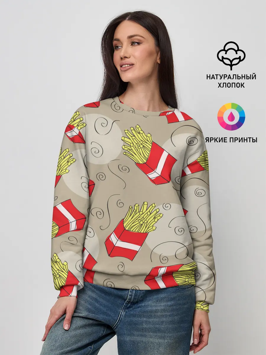 Женский свитшот / Фастфуд - Картошка фри
