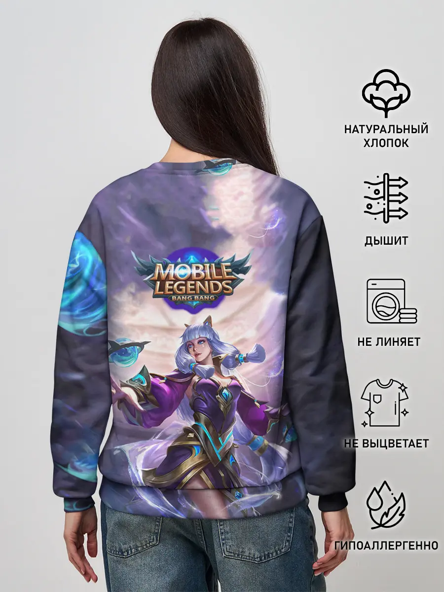 Женский свитшот / Mobile Legends Bang Bang
