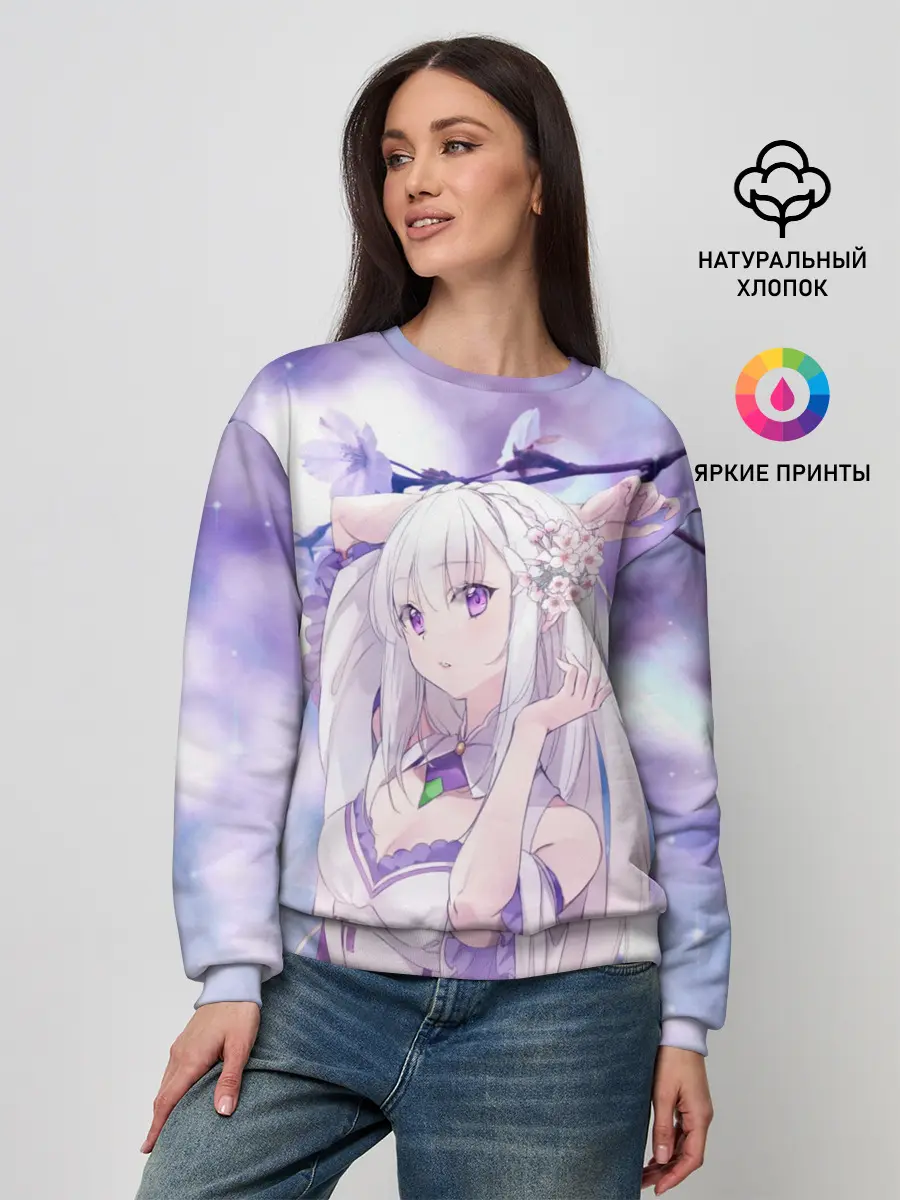 Женский свитшот / Эмилия