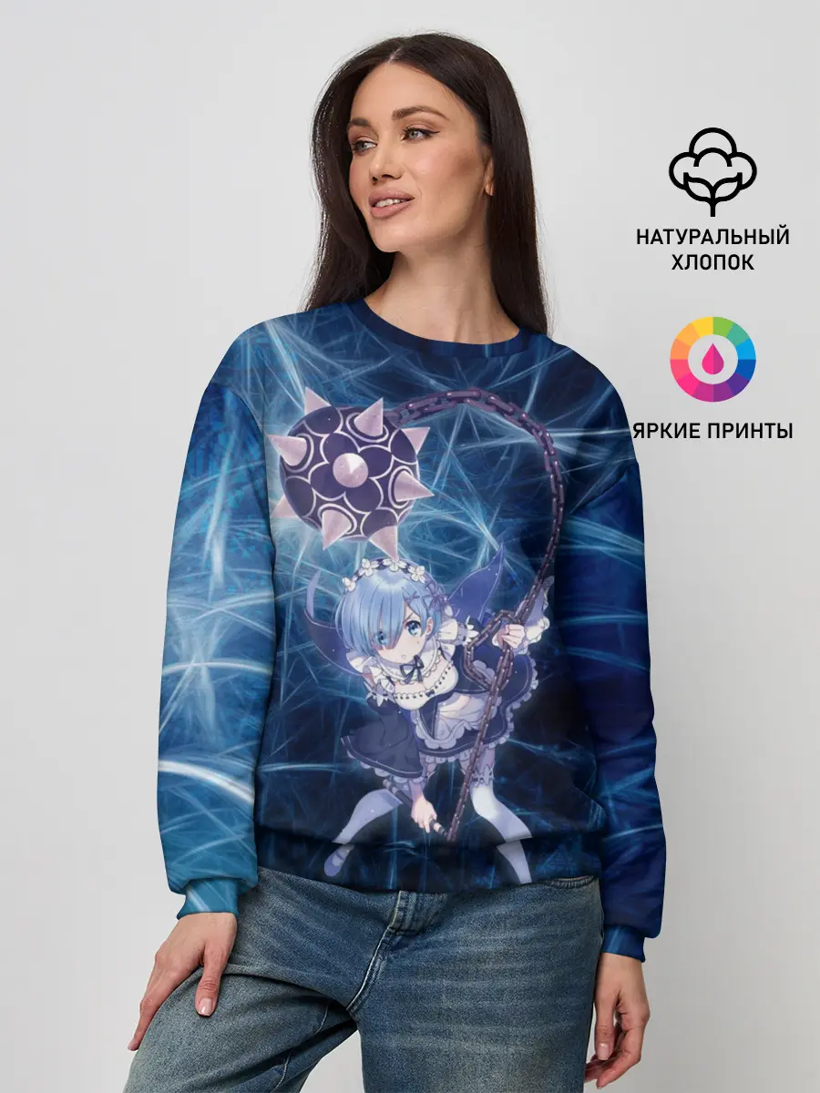 Женский свитшот / Рэм