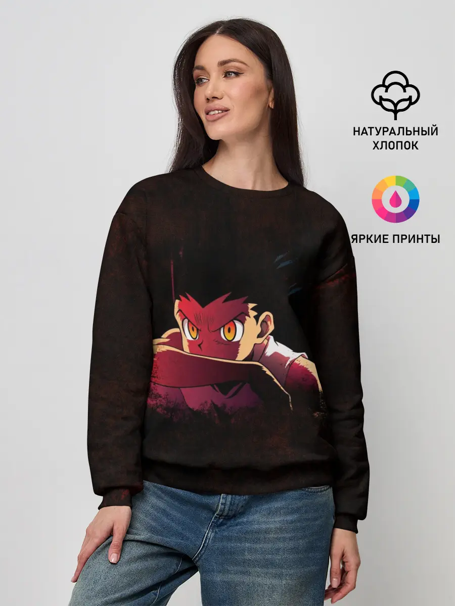 Женский свитшот / Гон Фрикс