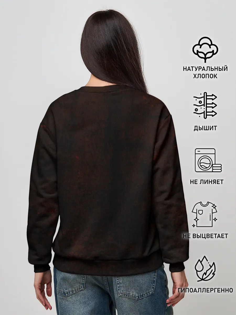 Женский свитшот / Гон Фрикс