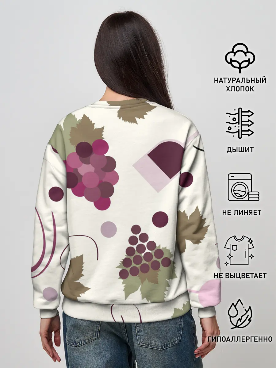 Женский свитшот / Виноград и винишко