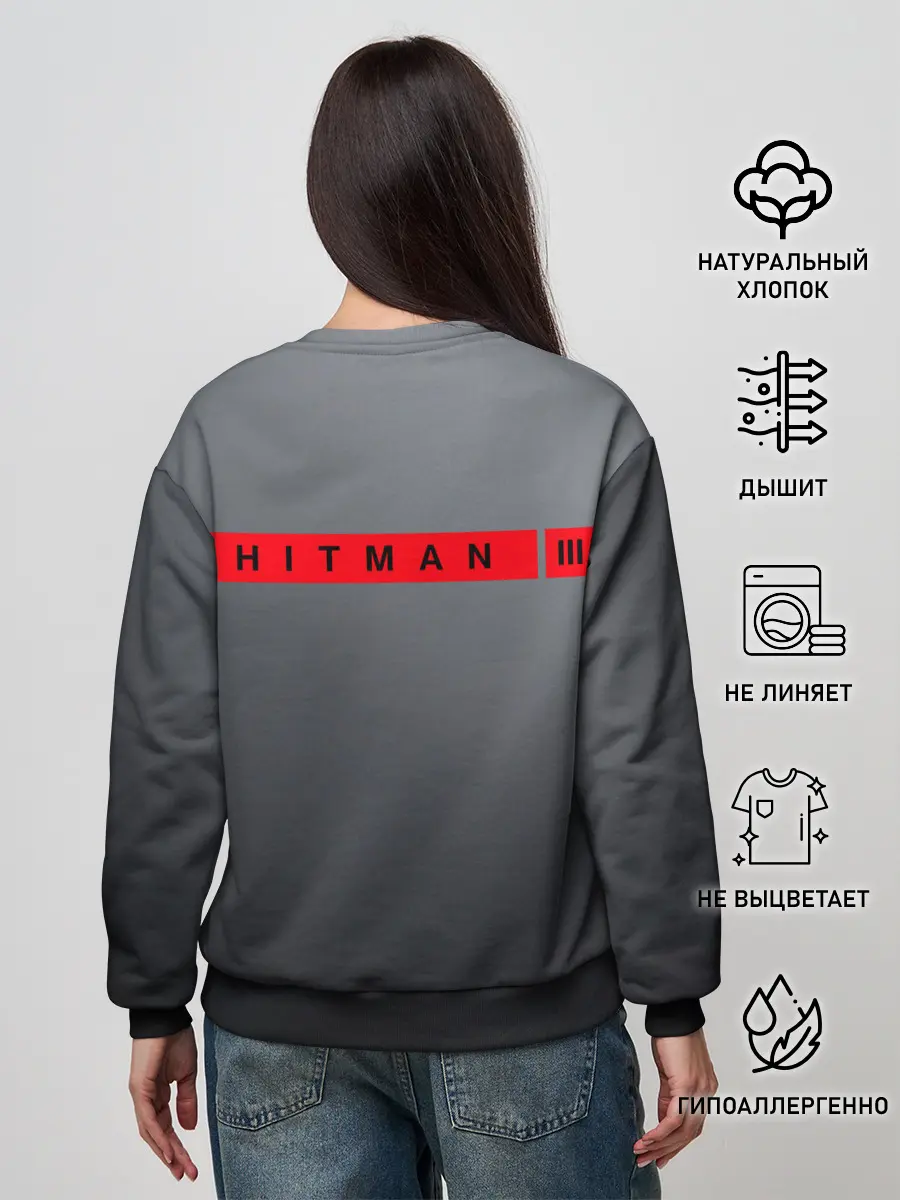 Женский свитшот / Hitman III