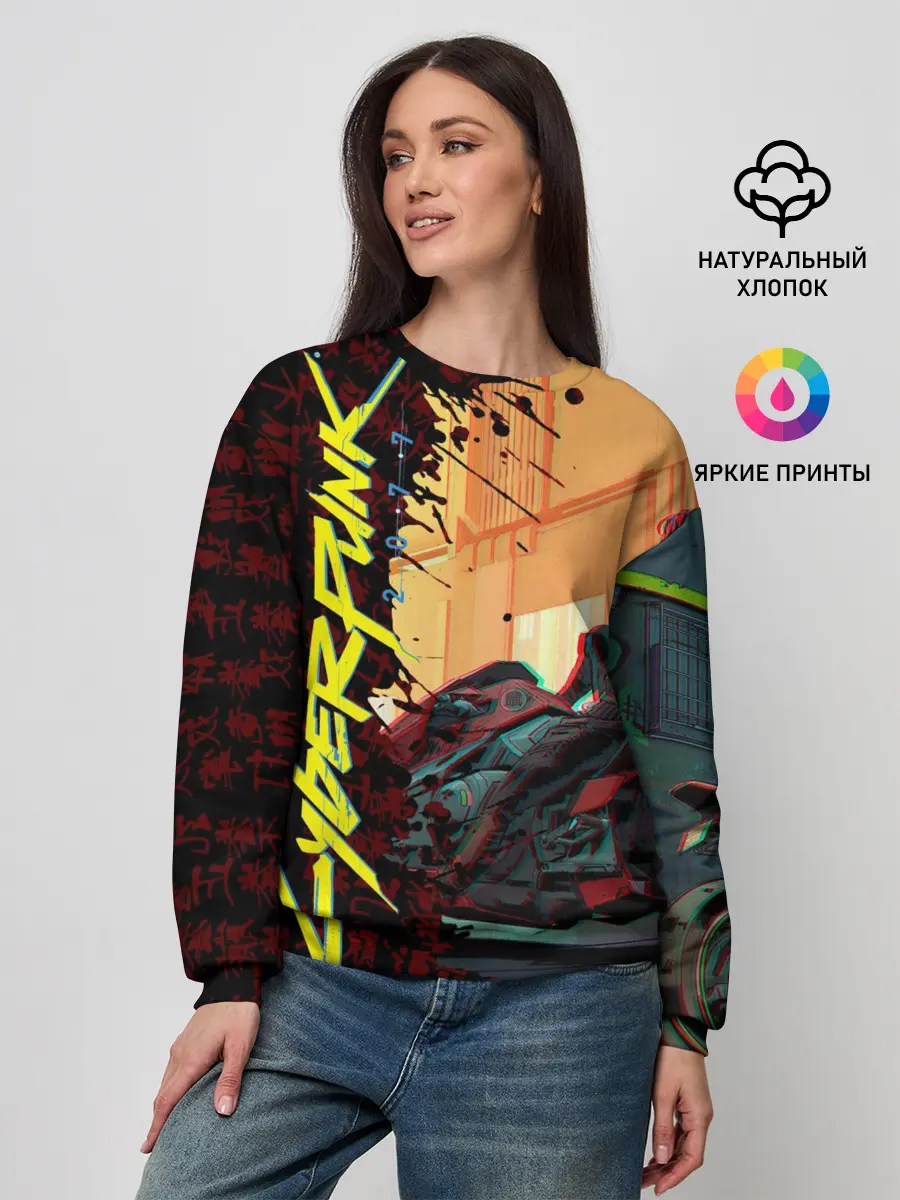 Женский свитшот / Киберпанк