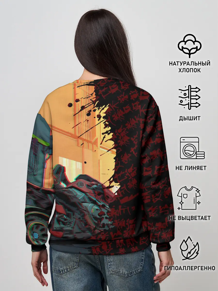 Женский свитшот / Киберпанк