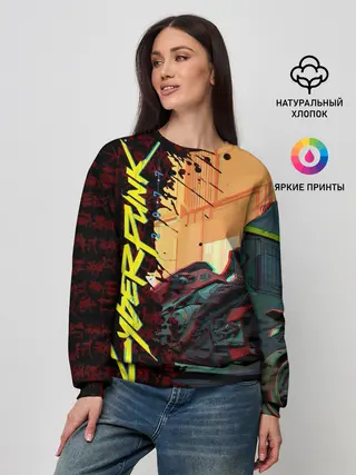 Женский свитшот / Киберпанк