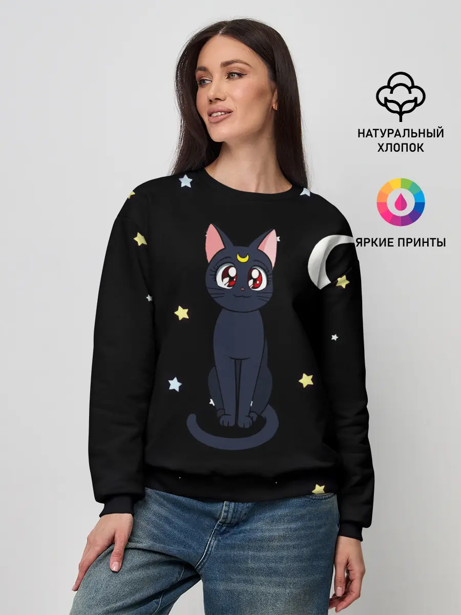 Женский свитшот / Луна