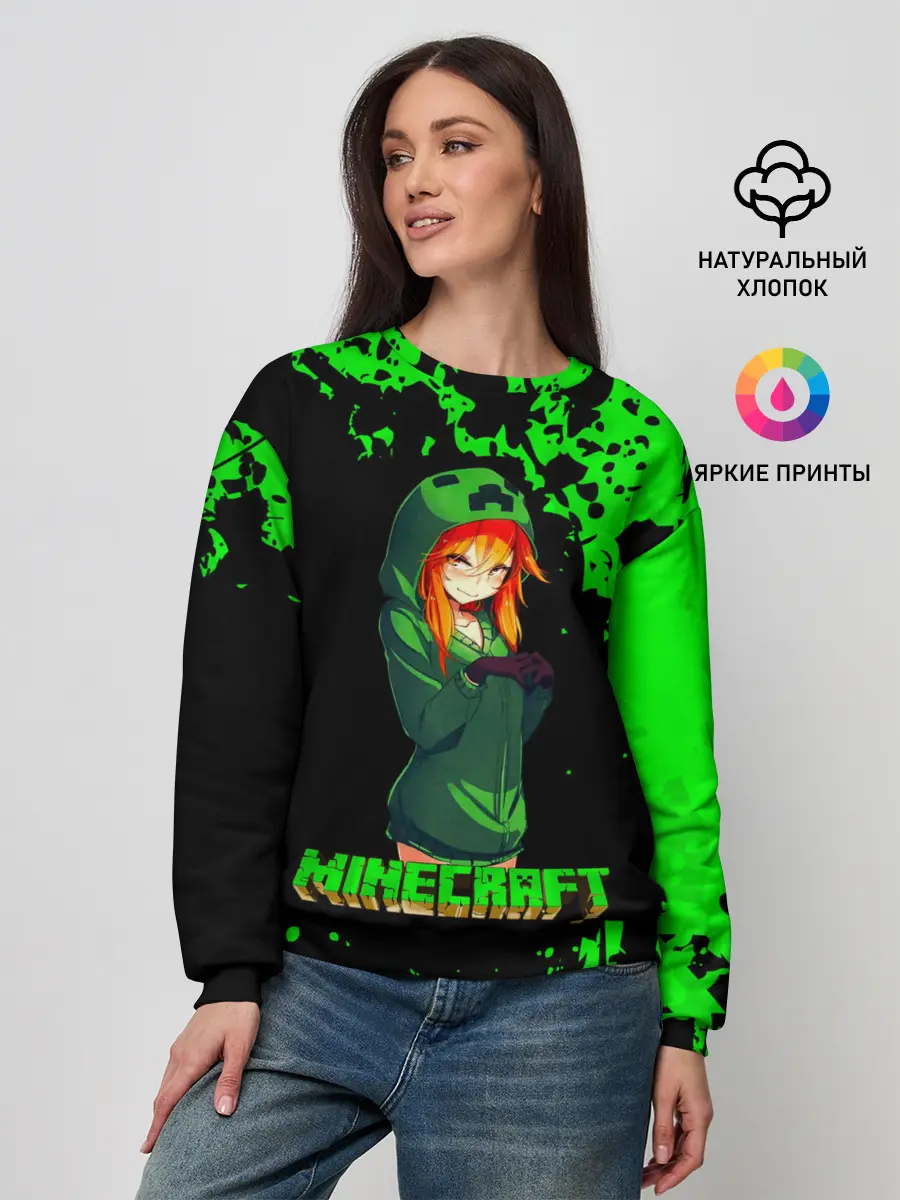 Женский свитшот / Minecraft