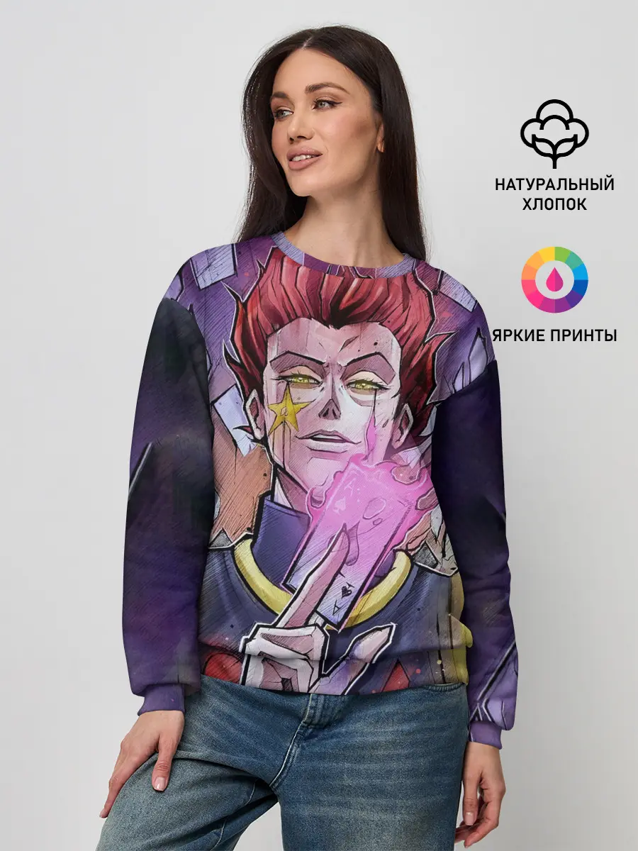 Женский свитшот / Хисока со светящейся картой в руках