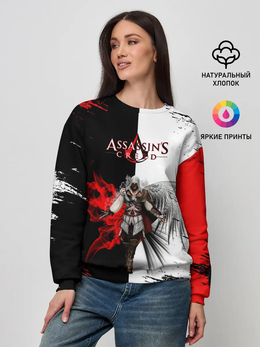 Женский свитшот / ASSASSINS CREED