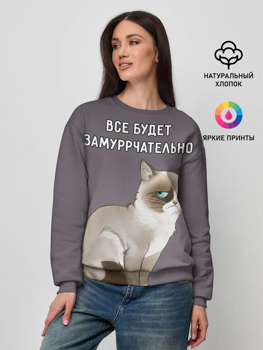Женский свитшот / Грустный кот