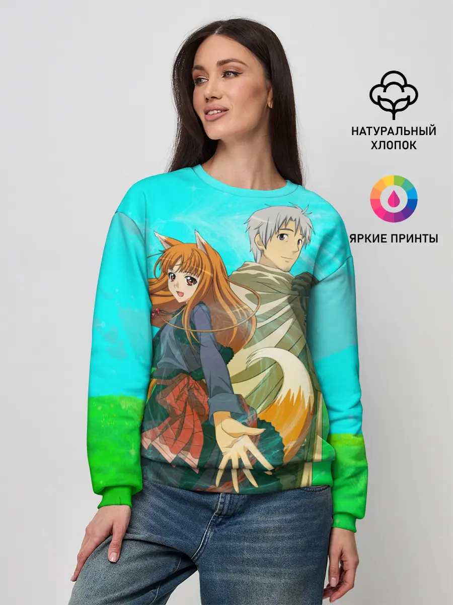 Женский свитшот / Волчица и пряности