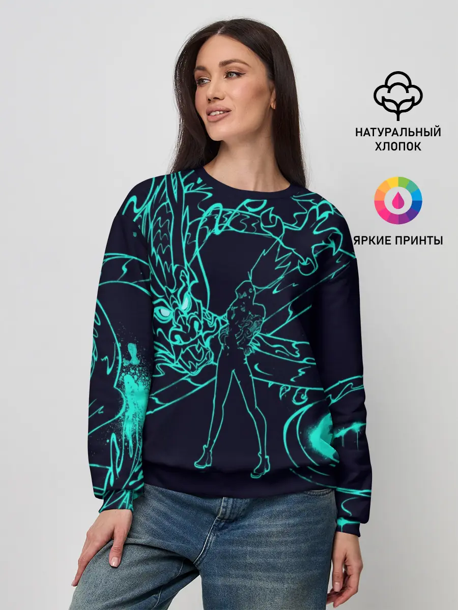 Женский свитшот / Neon Dragon