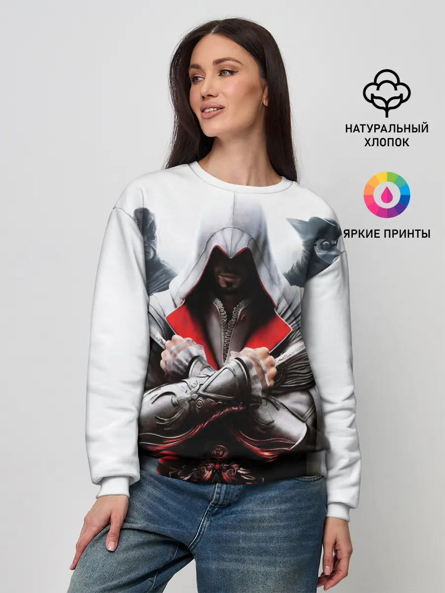 Женский свитшот / Assassin’s Brotherhood