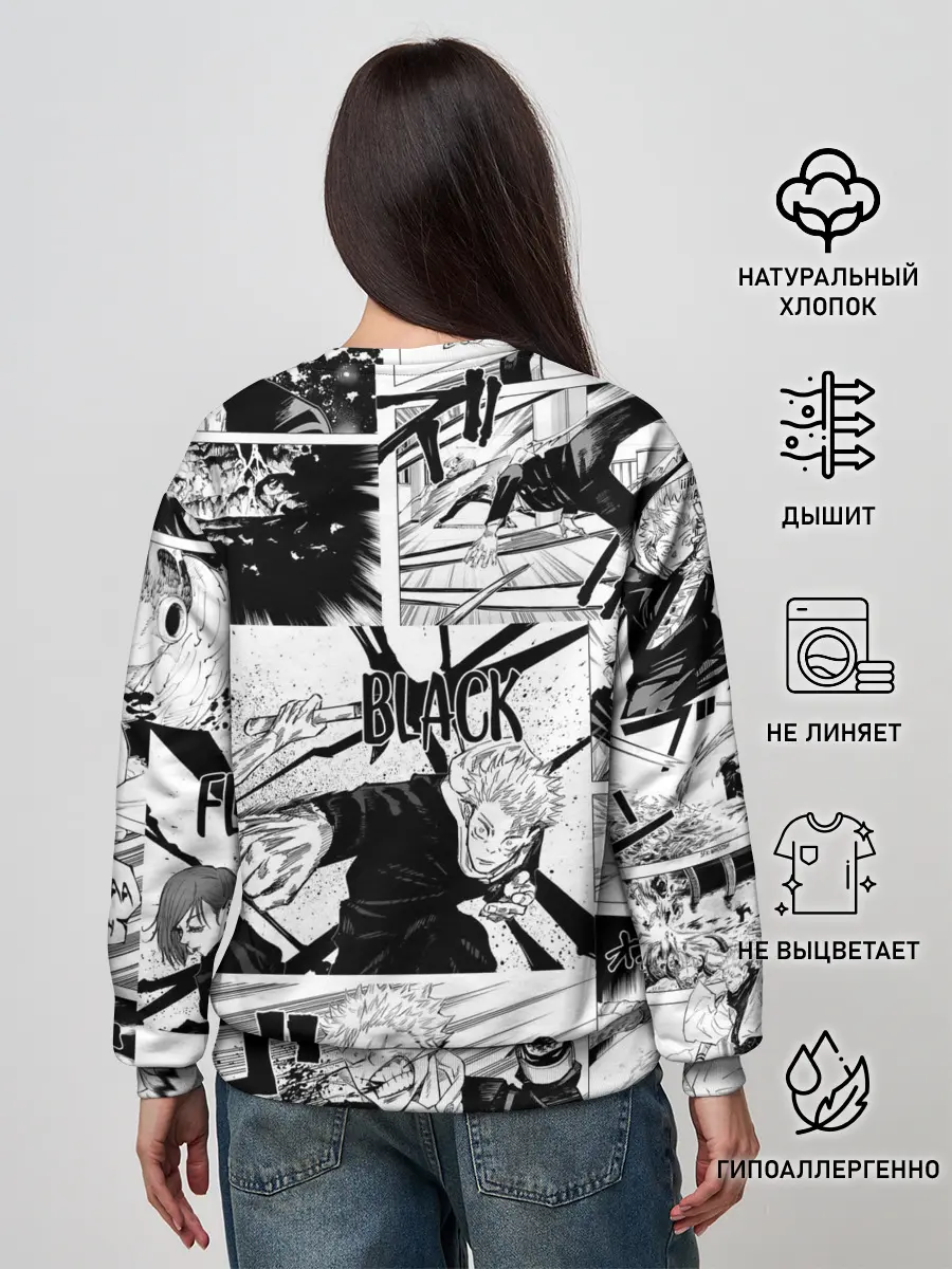 Женский свитшот / Магическая битва манга