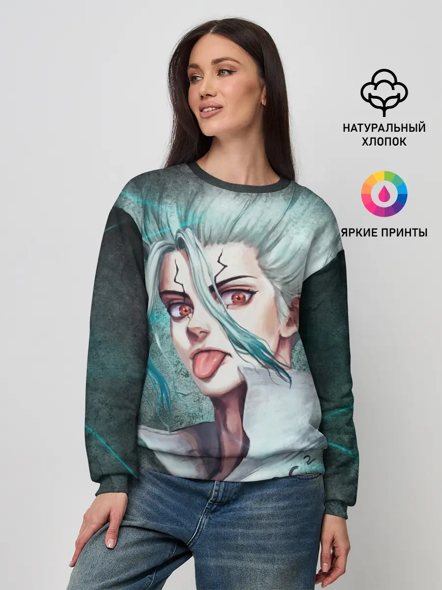 Женский свитшот / Доктор Стоун