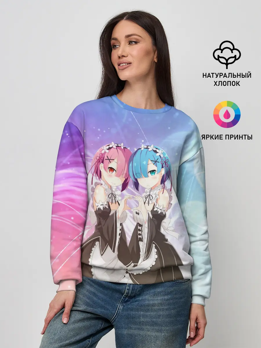 Женский свитшот / Рем и Рам