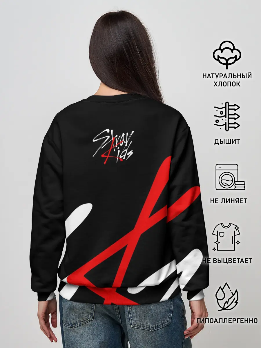 Женский свитшот / STRAY KIDS