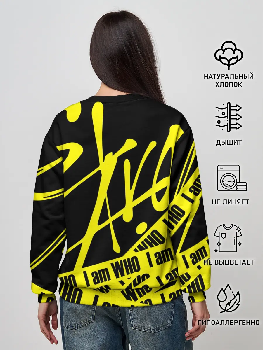 Женский свитшот / STRAY KIDS