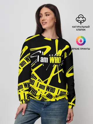 Женский свитшот / STRAY KIDS