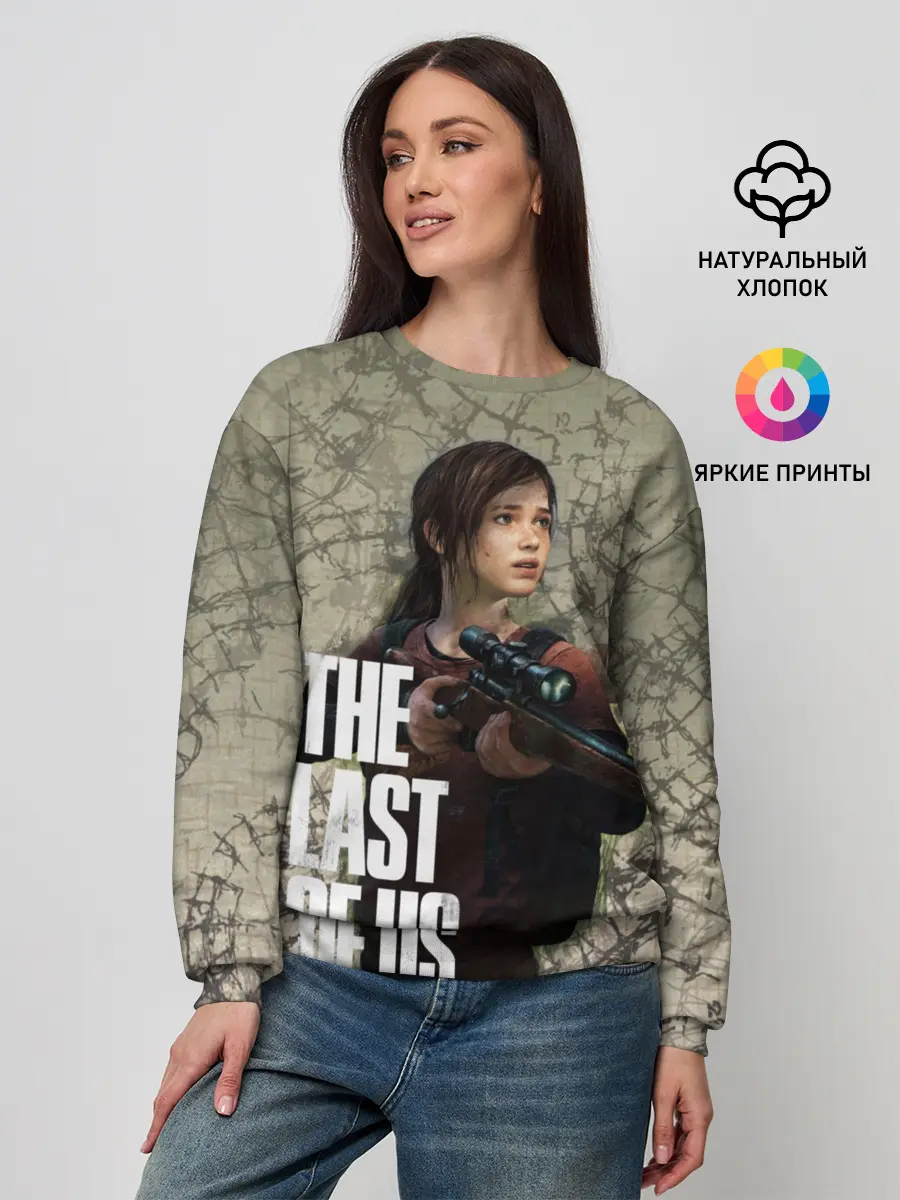 Женский свитшот / The Last of us