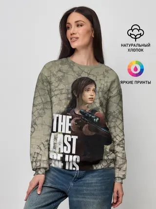 Женский свитшот / The Last of us