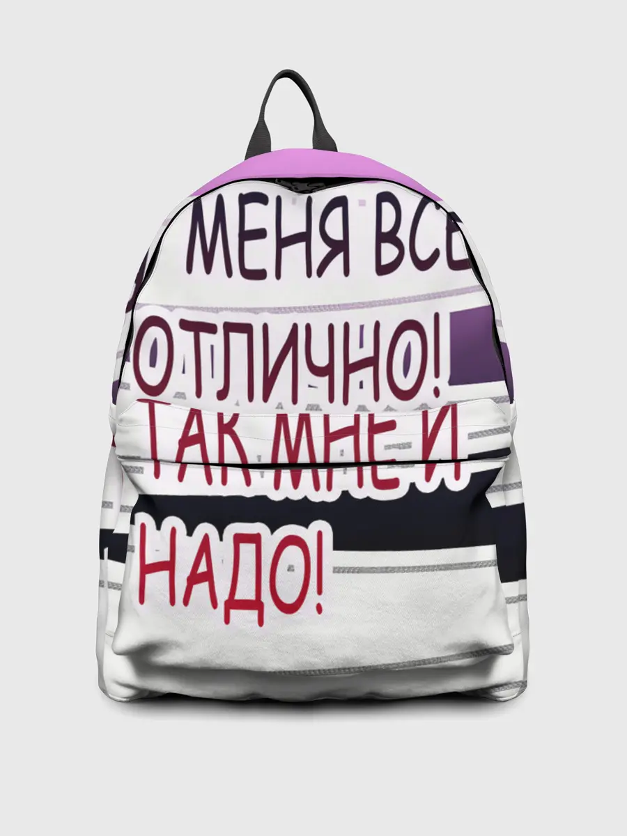 Рюкзак джинсовый / у мeня