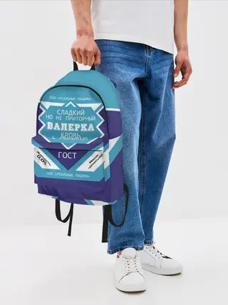Рюкзак джинсовый / Валерка - банка сгущенки